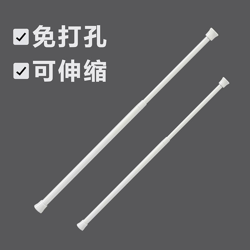 免打孔伸缩杆窗帘杆浴帘免安装晾衣杆子收缩申缩置物支架衣柜伸缩