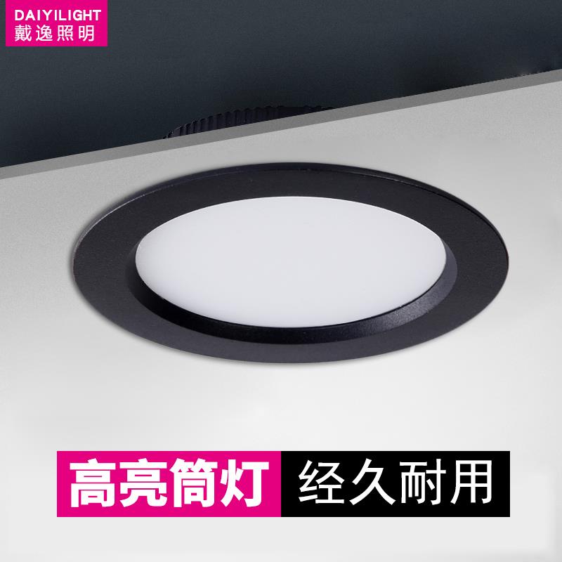 黑色LED筒灯嵌入式4寸12W家装商用高亮天花灯7.5开孔10cm黑边孔灯