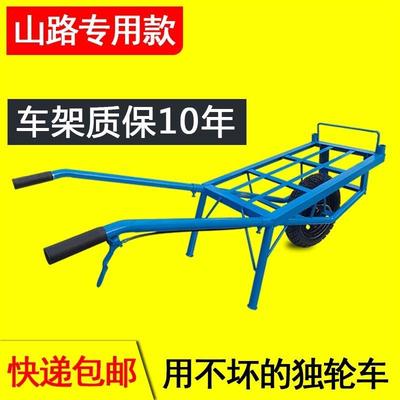 独轮车农用加厚单轮小推车手推车平板果园搬运拉货山路双轮鸡公车