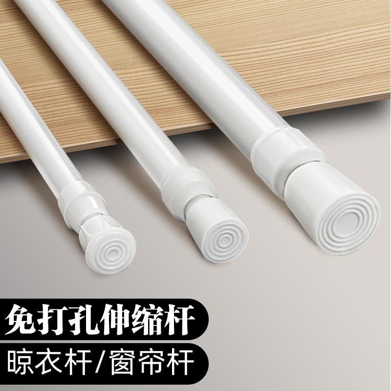 免打孔伸缩杆窗帘杆浴室浴帘杆免安装晾衣杆门帘半帘卧室衣柜伸缩