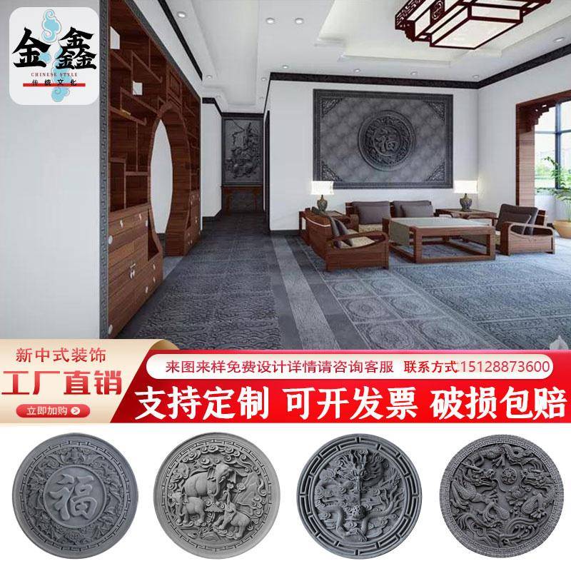 仿古圆形双龙戏珠砖雕影壁墙照壁墙围墙背景墙装饰挂饰浮雕复古风