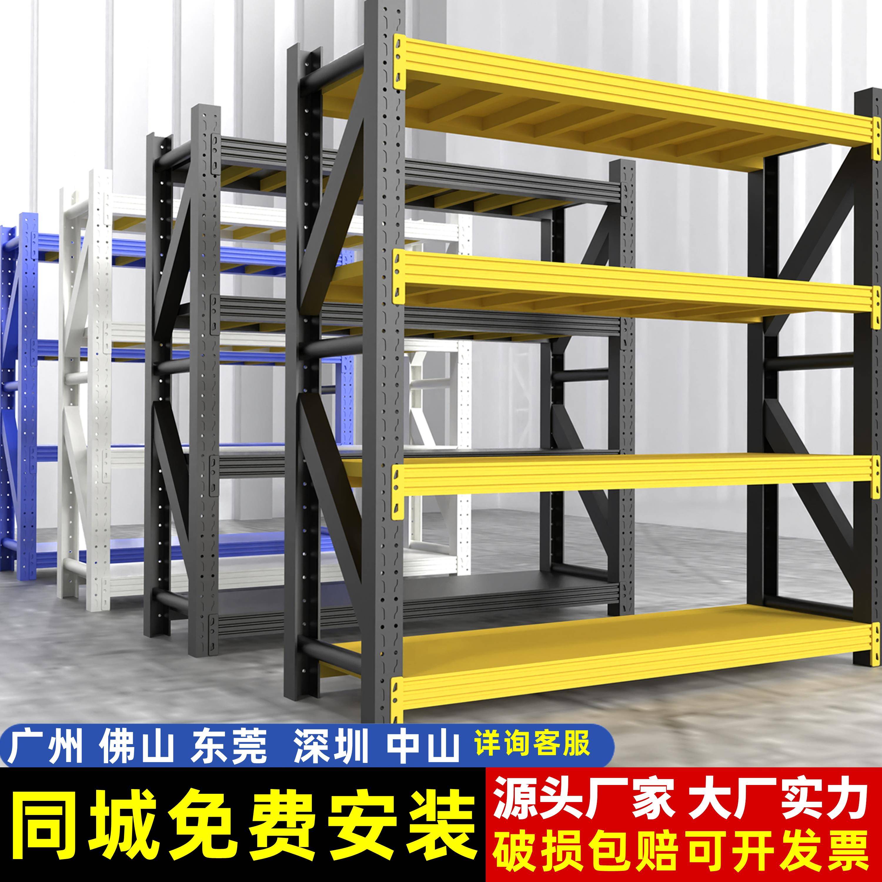 仓储货架多层置物架超强承重仓库重型货物架快递储物架家用铁架子