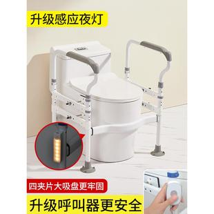 马桶扶手老人安全栏杆卫生间老年人助力架子厕所家用坐便器免打孔