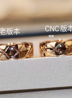coco菱格纹戒指轻奢高级18K玫瑰金经典叠戴窄宽版925银小香风对戒