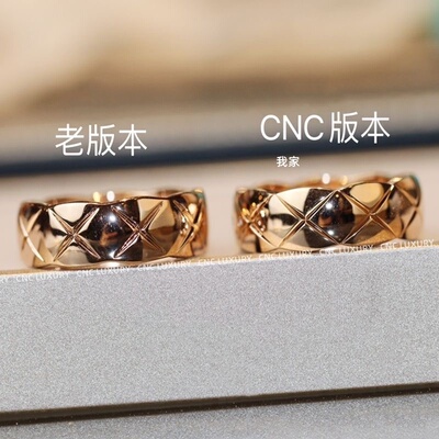 coco菱格纹戒指轻奢高级18K玫瑰金经典叠戴窄宽版925银小香风对戒