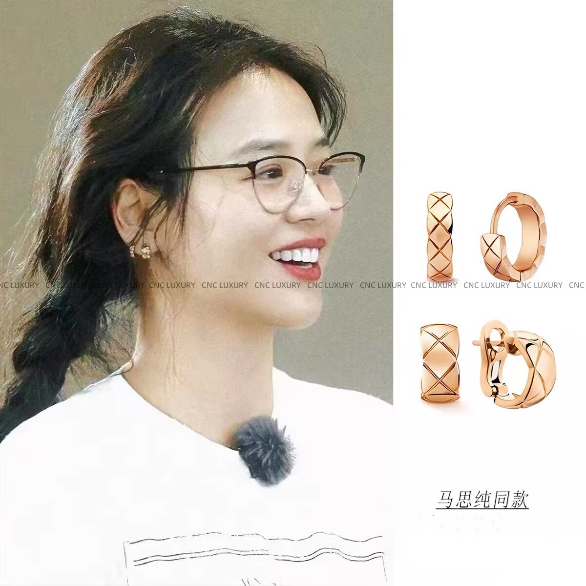 菱格纹耳环Jennie马思纯同耳环
