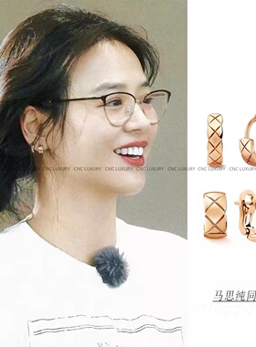 菱格纹耳环Jennie马思纯同款cococruch经典小香风耳圈轻奢高级气