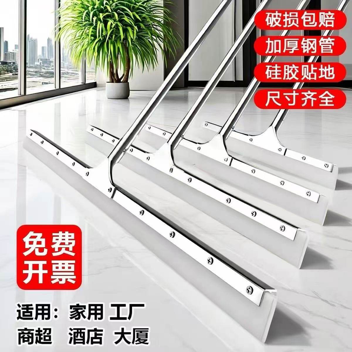 地刮商用地面地板刮水神器推水硅胶刮子工厂厨房保洁扫水拖把刮刀
