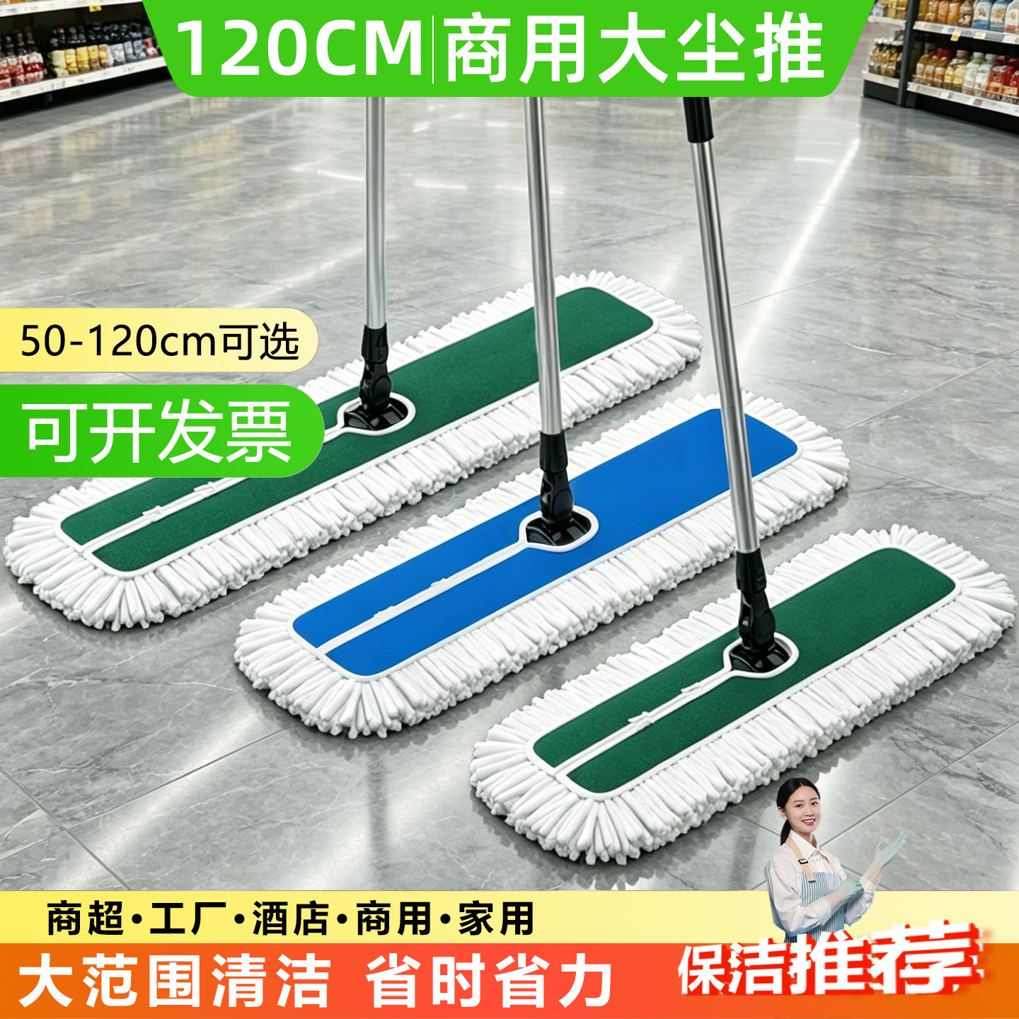大号尘推拖把商用家用棉线拖酒店