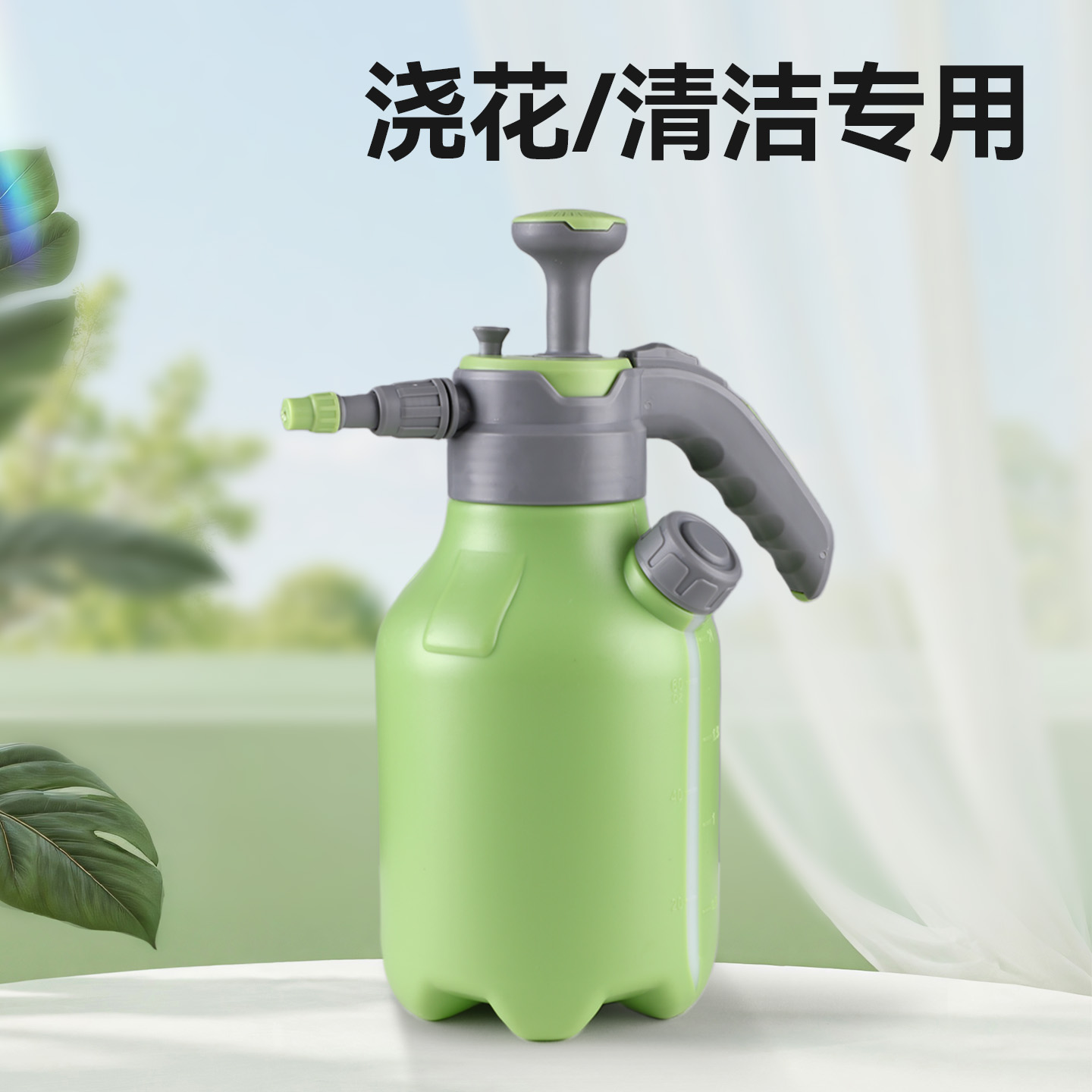 喷壶浇花清洁专用擦地压力喷水壶擦打扫压式泡沫壶洗车高压洒水壶