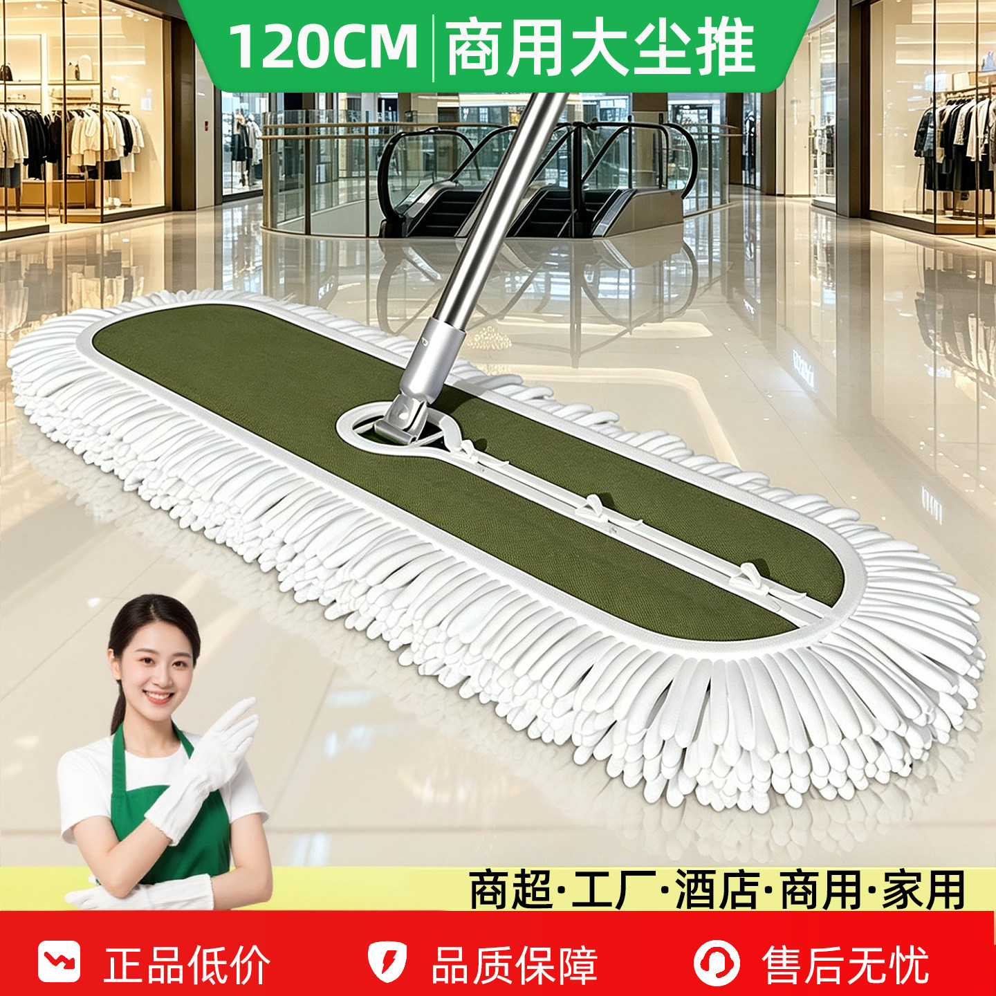 大号尘推平板拖把保洁工厂物业细纤维吸水拖布棉线干湿两商用拖地