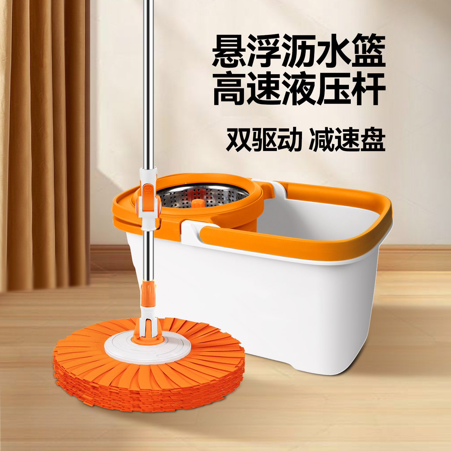 出品品质炫彩配色旋转拖把桶套装