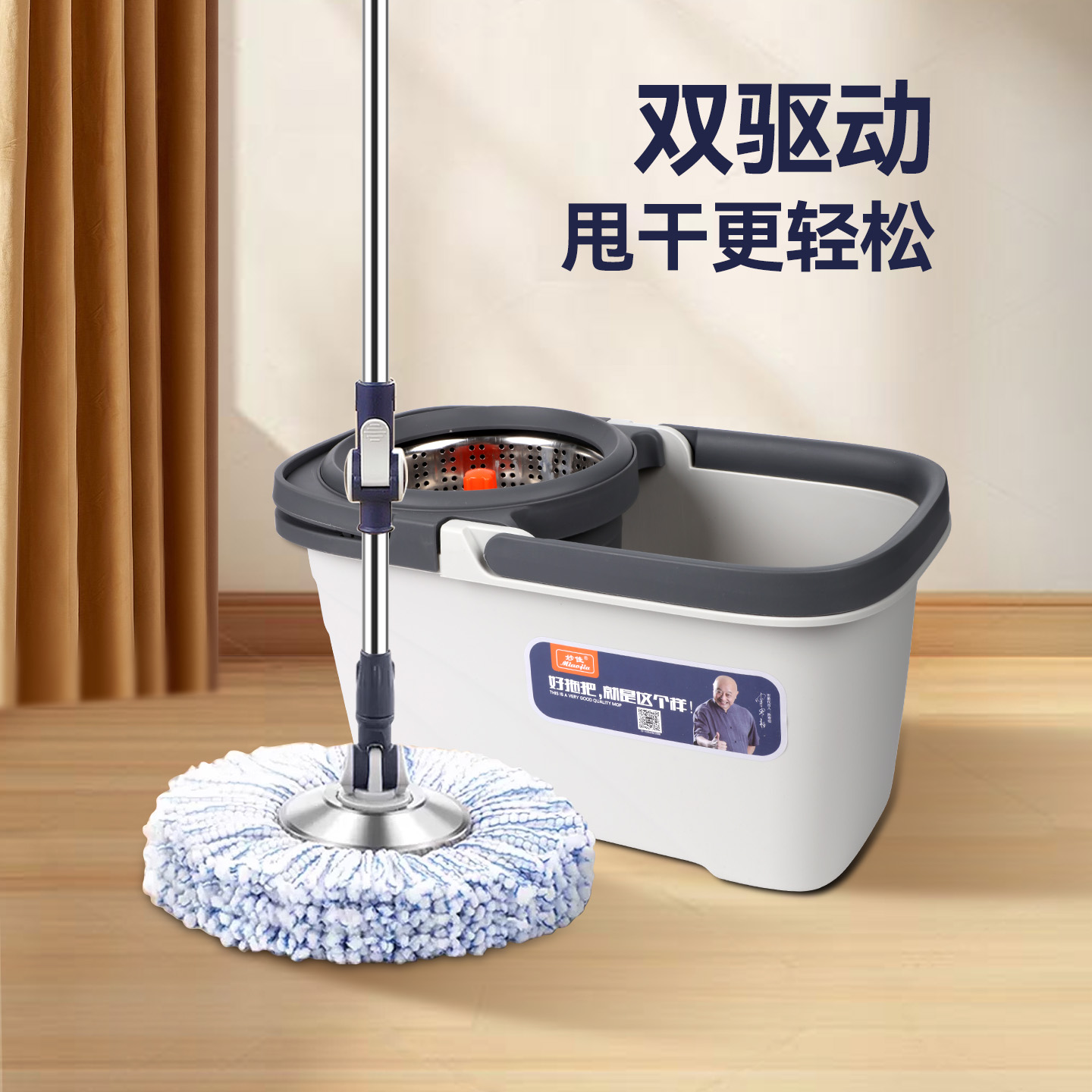 出口品质旋转拖把桶套装高速液压