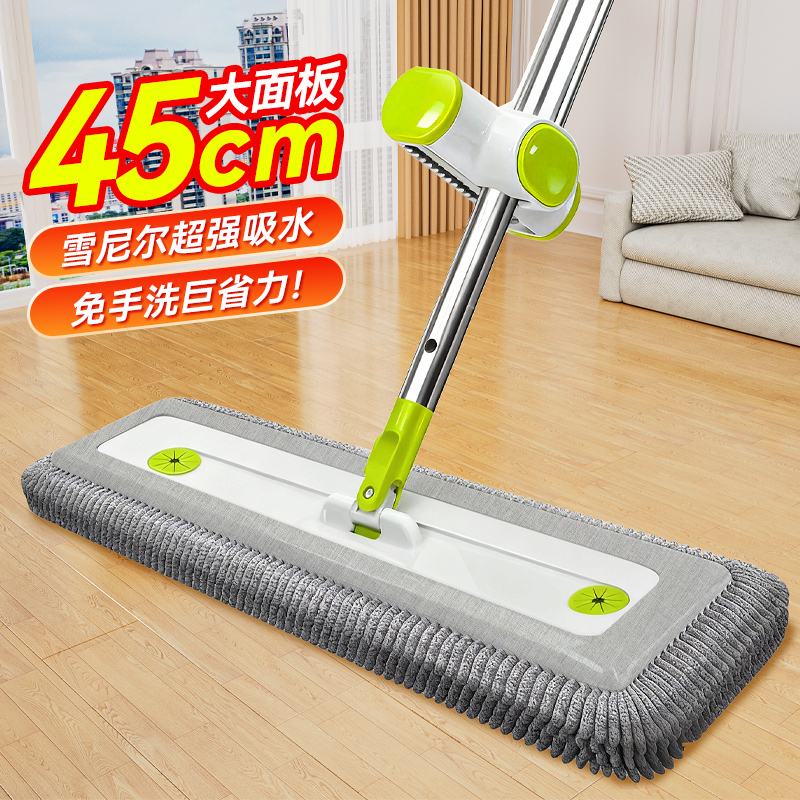 德国雪尼尔免手洗平板拖把家用