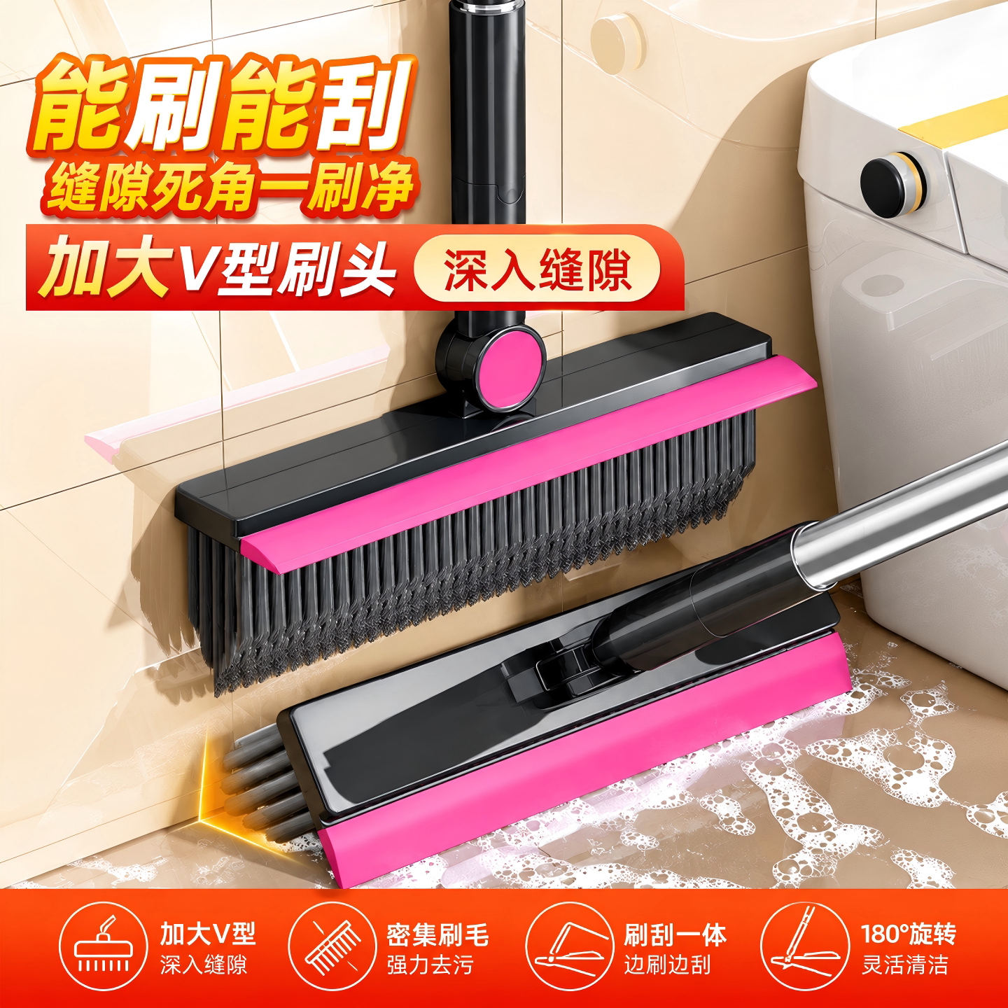 卫生间浴室长柄地板刷专用神器图片