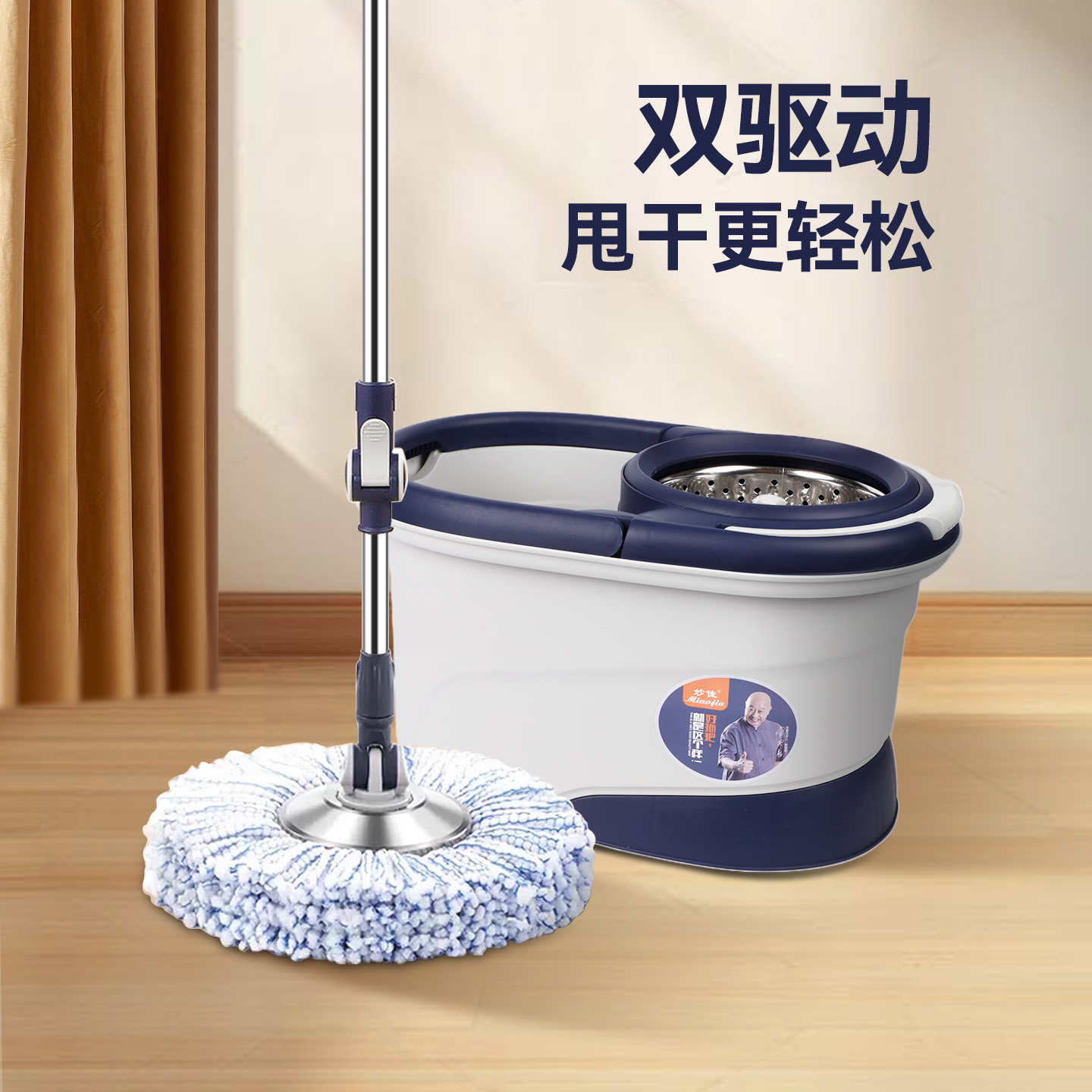 出口品质旋转拖把家用一拖净