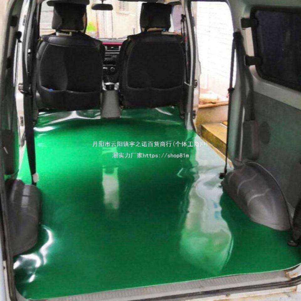 面包车货车铺车垫橡胶垫耐磨防滑地胶铺车底橡胶板羊毛其他黑