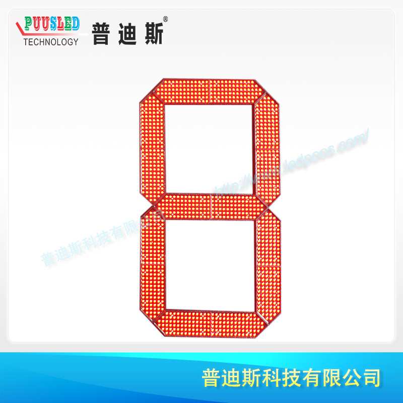 直销LED8字显示屏|32寸发光字笔|7段数字模组