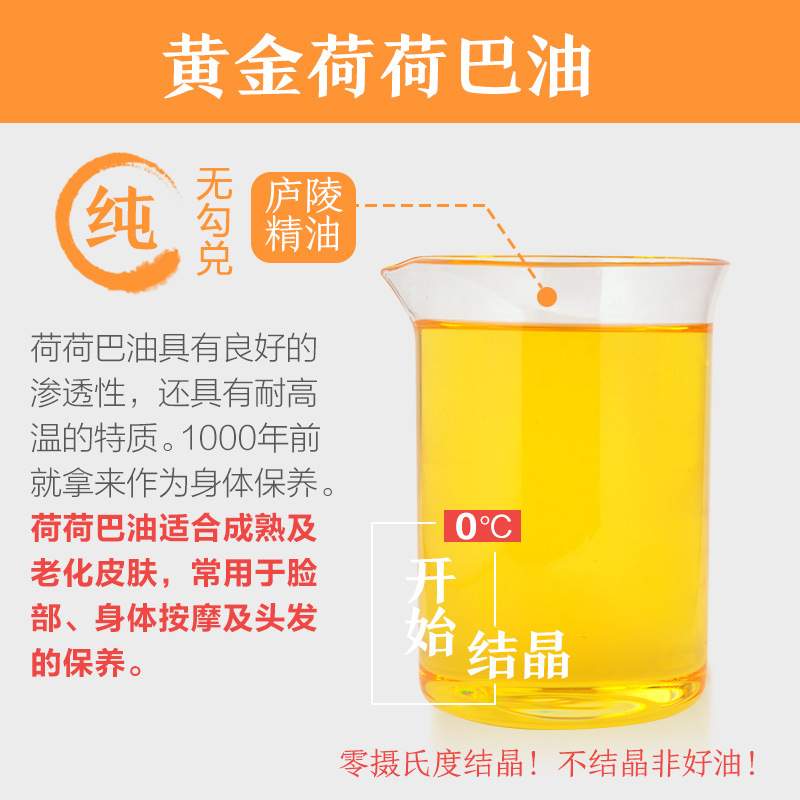 德国荷荷巴油补水淡纹保湿卸妆按摩去黑头500g结晶黄金霍霍芭包邮