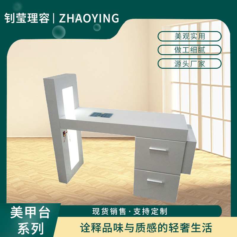 [] 欧式创意收纳台 美甲台美发镜桌 带灯架美甲桌GL3032A