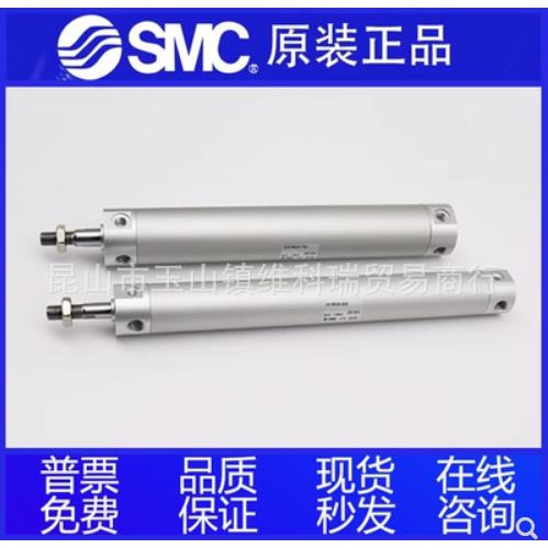 SMC原装气缸CG1FN/CDG1FN25-25/50/75/100/125/150/175/190/200Z