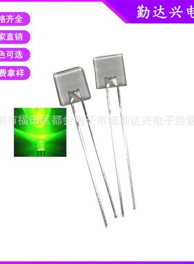 2*7*7mm白发翠绿277墓碑形LED指示灯珠277白发绿透明高亮二极管