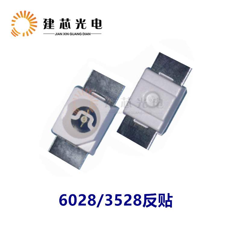 机械键盘灯珠LED 6028红灯反贴片灯珠3528反贴黄灯蓝灯绿灯橙灯