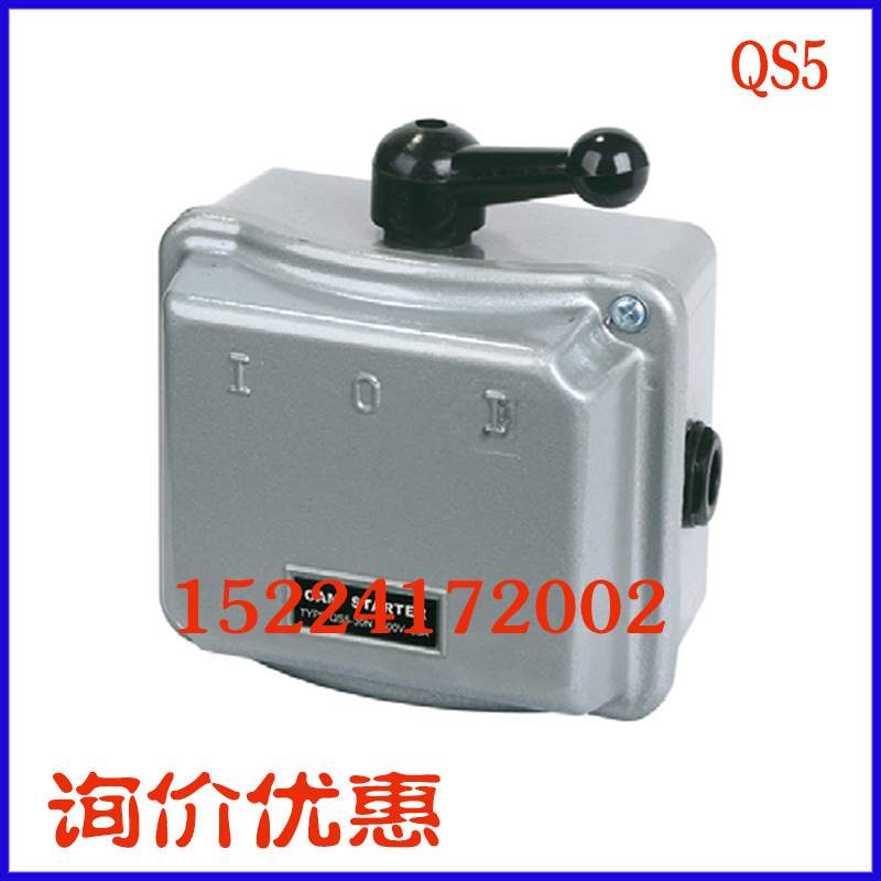 凸轮启动器QS5-63P/4T倒顺凸轮开关