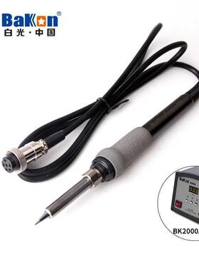 LF202手柄BK2000A手柄高频焊台手柄焊台手柄电烙铁手柄焊台