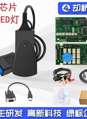 PP2000LEDFULLLexia3DiagboxV9.68全芯片带LED雪铁龙诊断仪