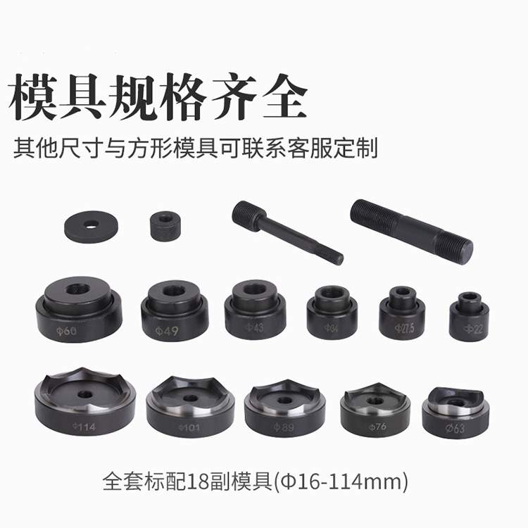 角钢冲孔铜排打孔机分体式液压冲孔机小型手动手提式打孔器