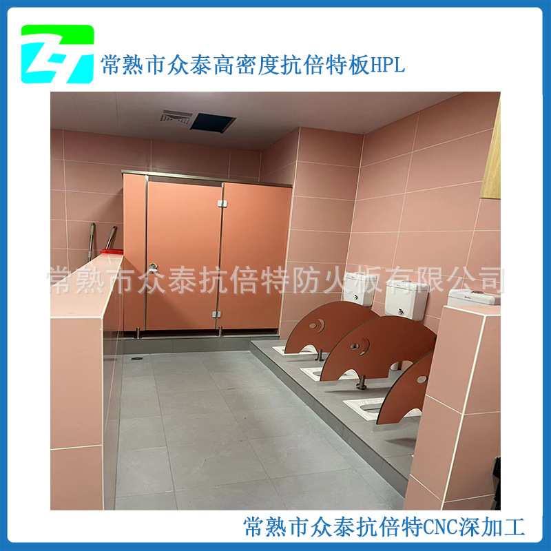 幼儿园卫生间厕所挡板儿童蹲便防水隔板抗倍特板小便隔断