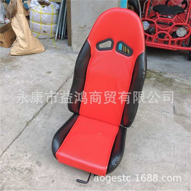 DIY电动摩托四轮车配件 双人座垫改装卡丁车座椅坐垫靠背滑轨