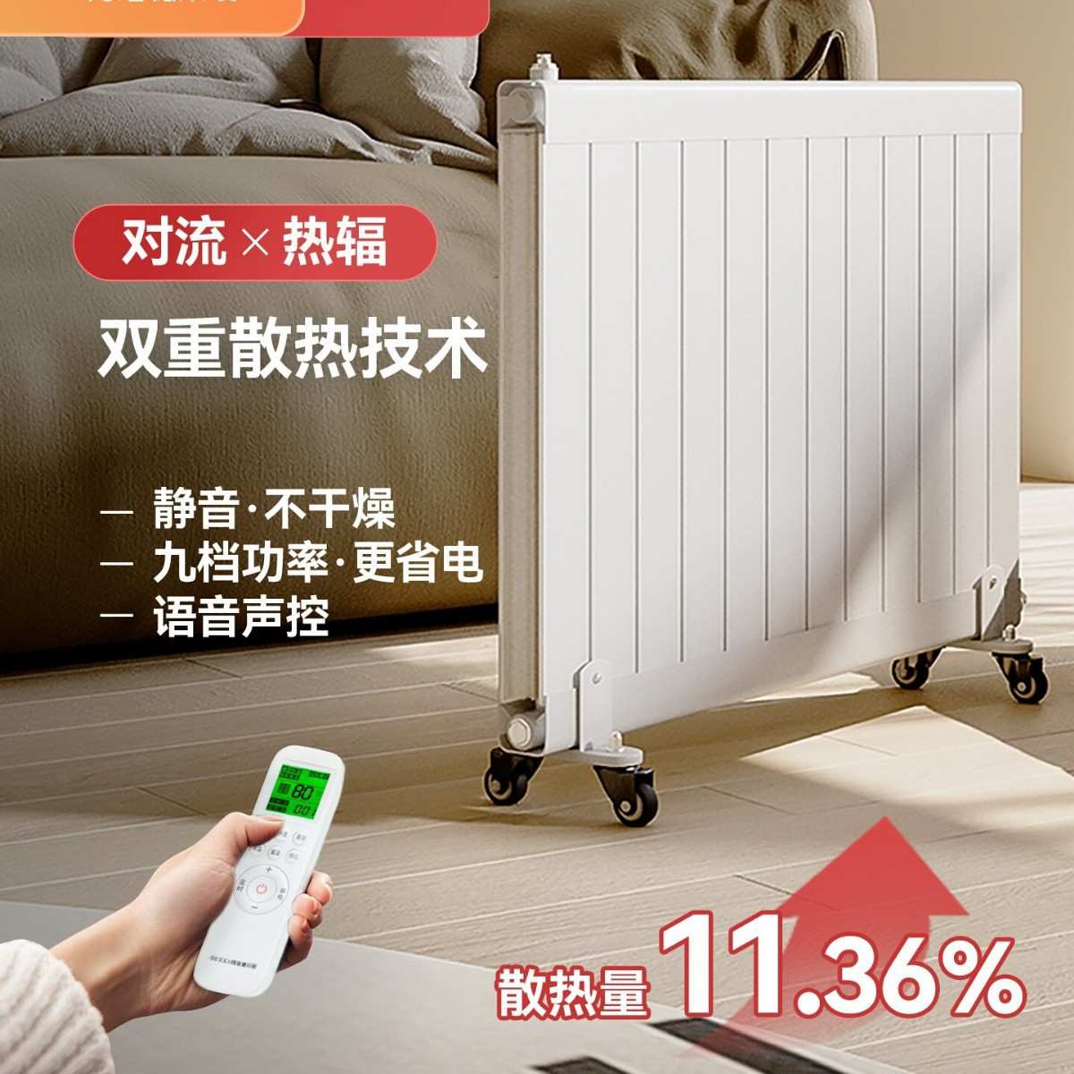 阿洛德注水式电暖气片家用节能取暖器加水电暖器水循环采暖加铁名