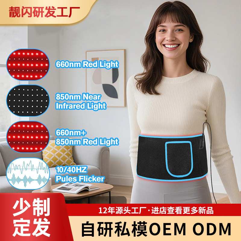新款家用红光加热毯红光护腰垫红光电热腰部热敷垫