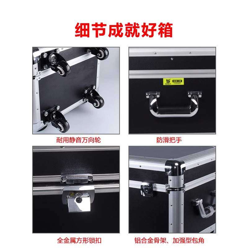 拉杆工具箱工业级铝合金箱子航空箱多功能收纳箱仪器设备箱运输箱