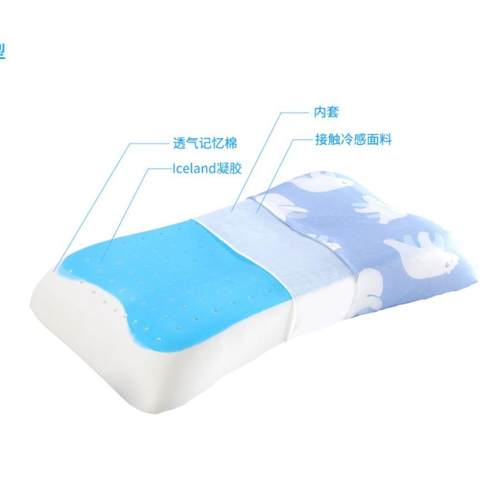 凝胶枕成人护颈慢回弹夏季降温冰凉恒温清水绵枕头一体成型凉感