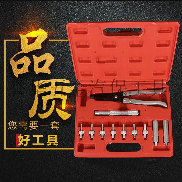 11件气门油封拆装工具气门油封取出钳气门弹簧拆装拔取钳汽修工具