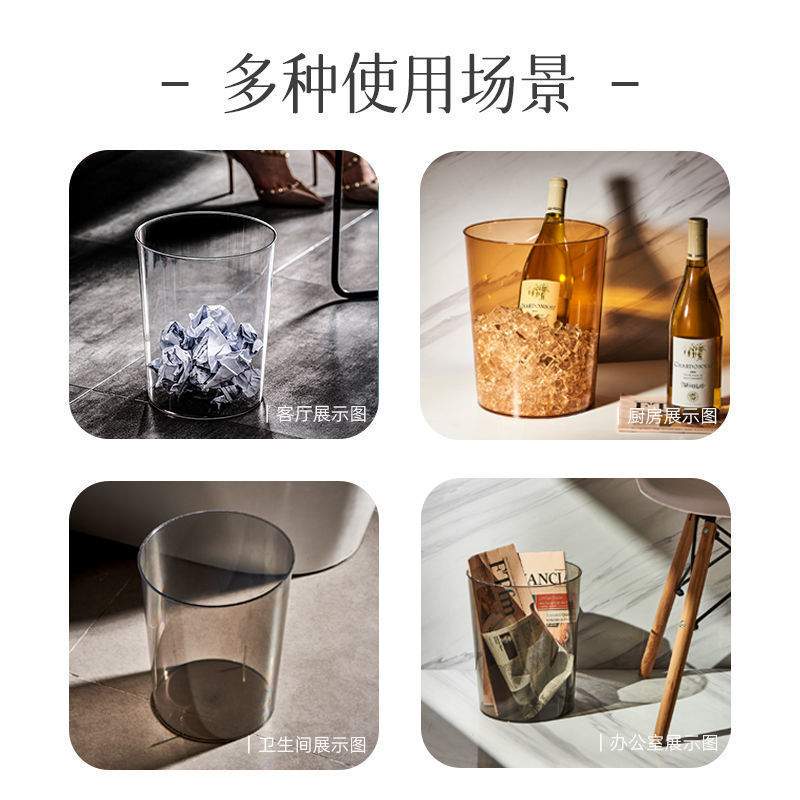 透明垃圾桶客厅家用轻奢卫生间厕所厨房桌面大容量办公室卧室纸篓