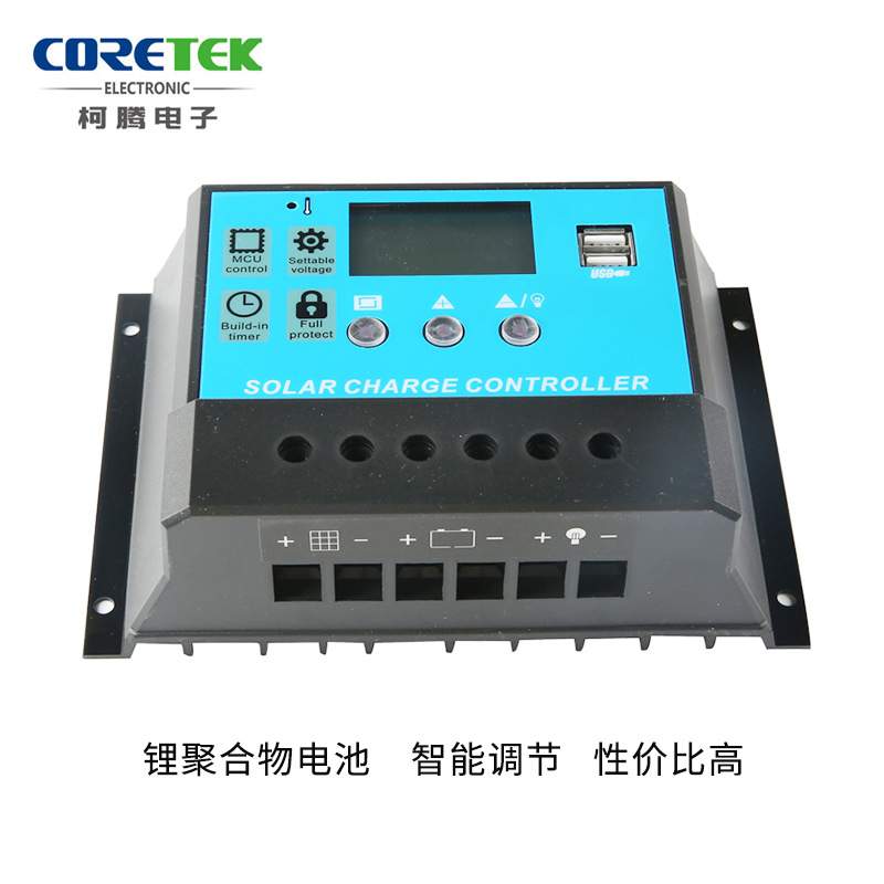 大功率锂电池太阳能控制器 12V 24V 带液晶显示发电空气器 60A
