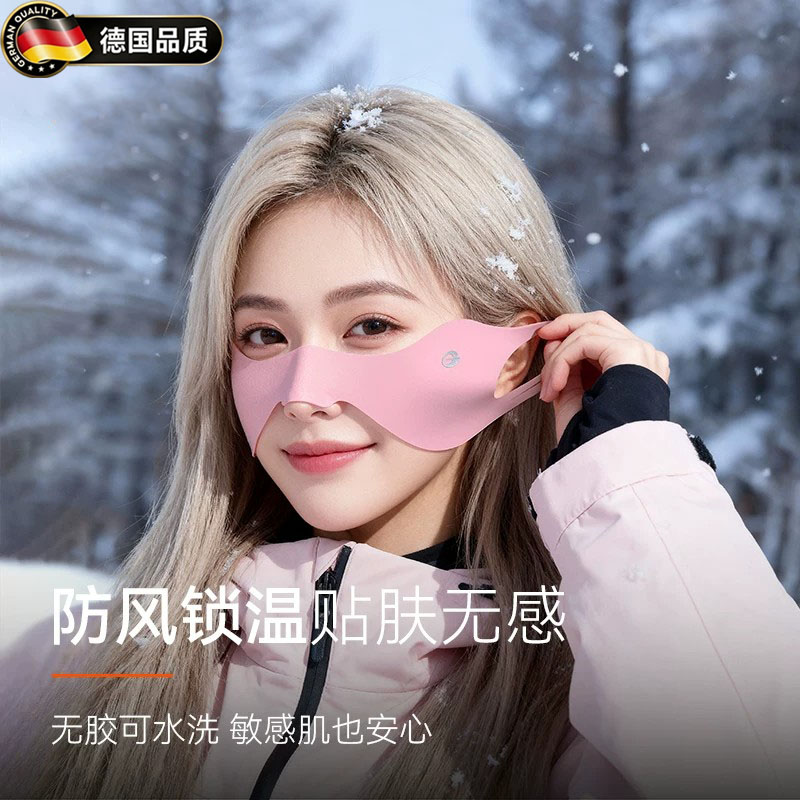 德国滑雪面罩冬季户外防冻脸保暖