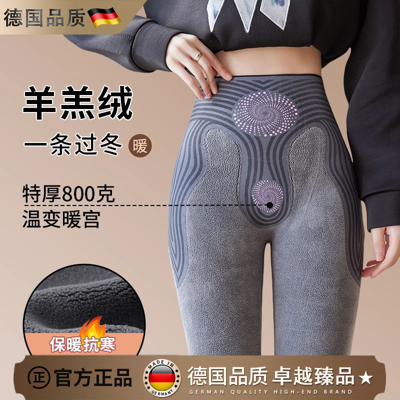 德国羊羔绒鲨鱼裤女外穿秋冬季加绒东北保暖打底棉裤高腰特厚加厚