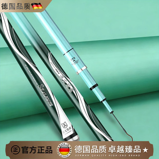 德国浪尖冠君鱼竿钓鱼竿手竿碳素超轻超硬6H8H19调大物杆台钓竿2.