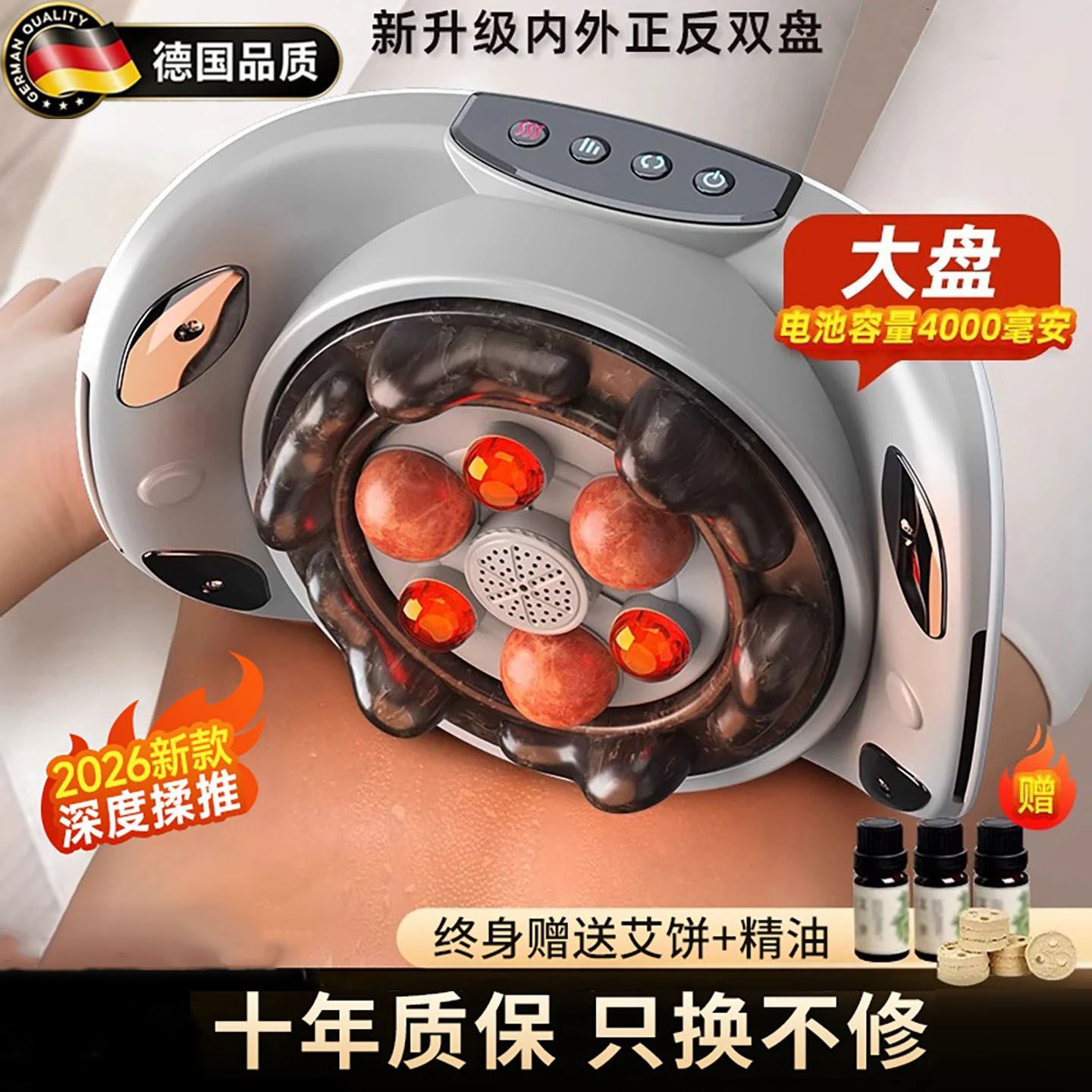 德国砭石揉腹仪揉肚子神器全自动