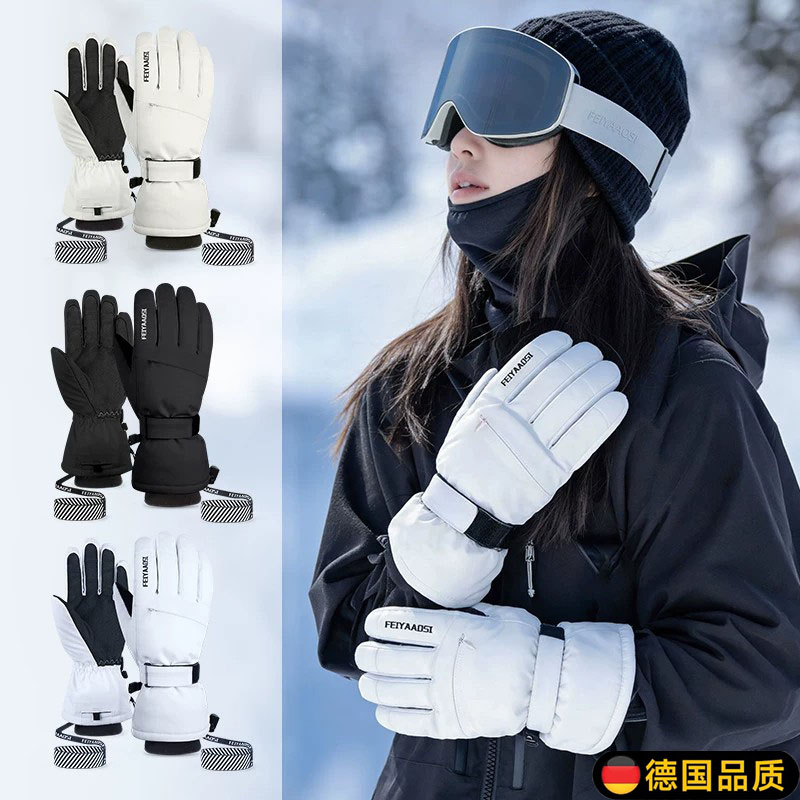 德国凯夫拉滑雪手套内置护腕女触屏单双板登山五指男冬胆防水保暖
