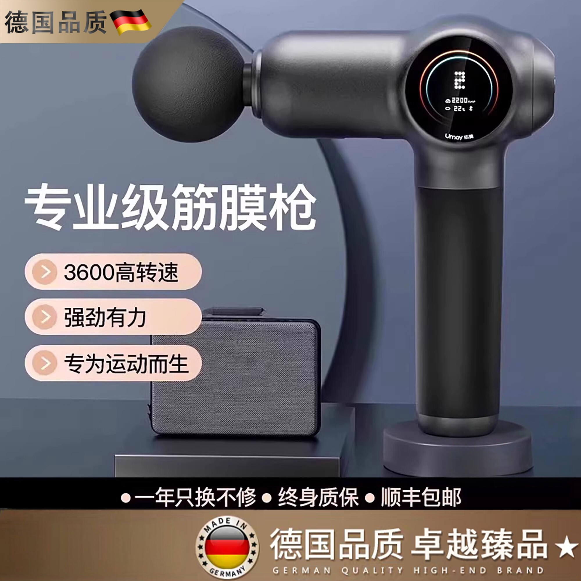 德国专业级筋膜枪肌肉按摩器放松震动女男生电动肌颈膜枪迷你mini