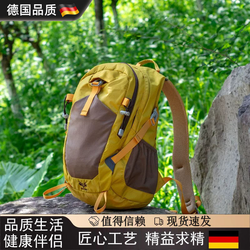 德国户外徒步登山包女轻便20升防水背包轻量化短途旅游双肩包爬山