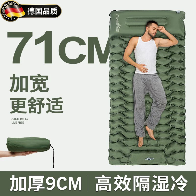 德国轻量化充气睡垫充气床垫户外