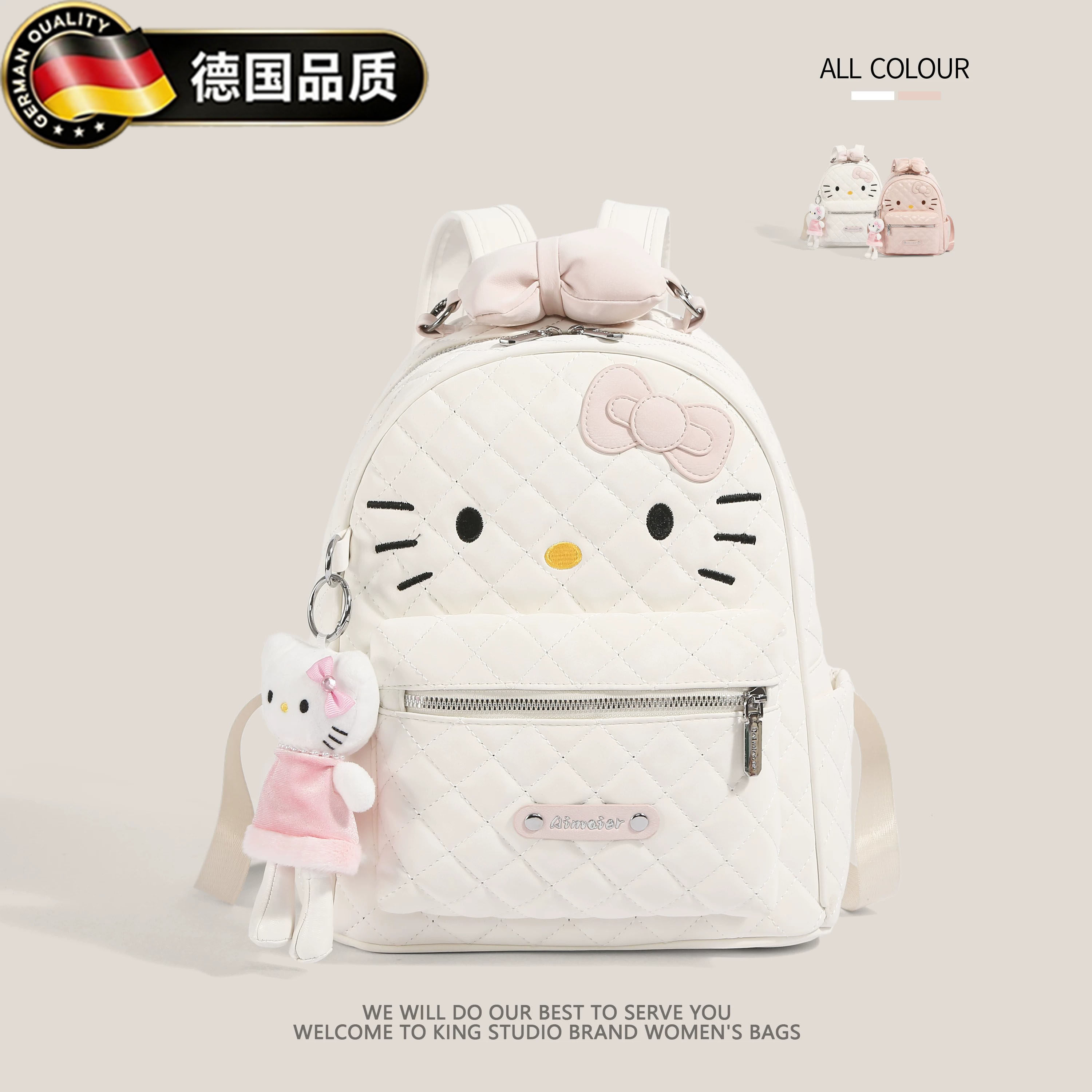 德国可爱双肩包卡通通勤百搭学生