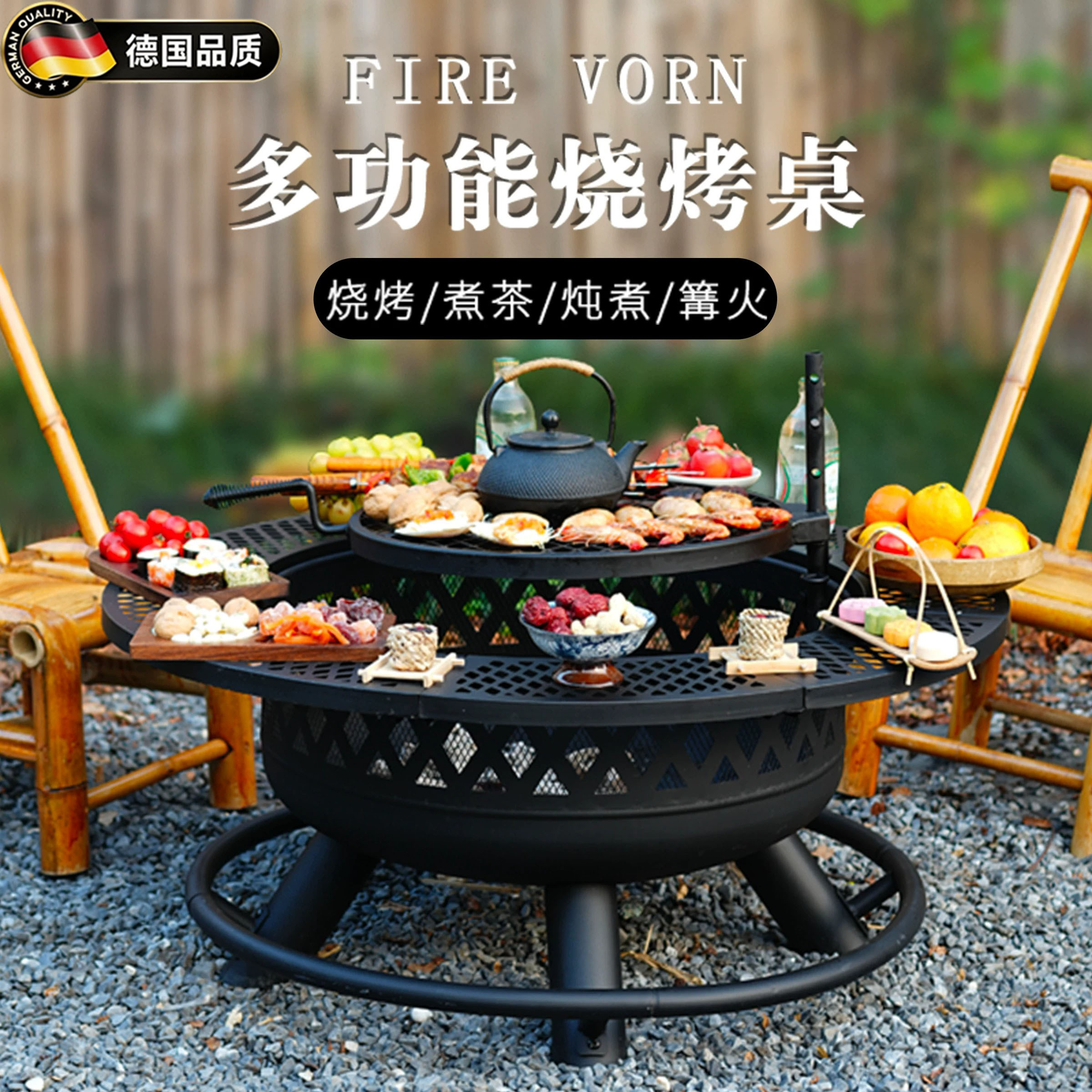 德国户外烧烤架家用庭院柴火灶